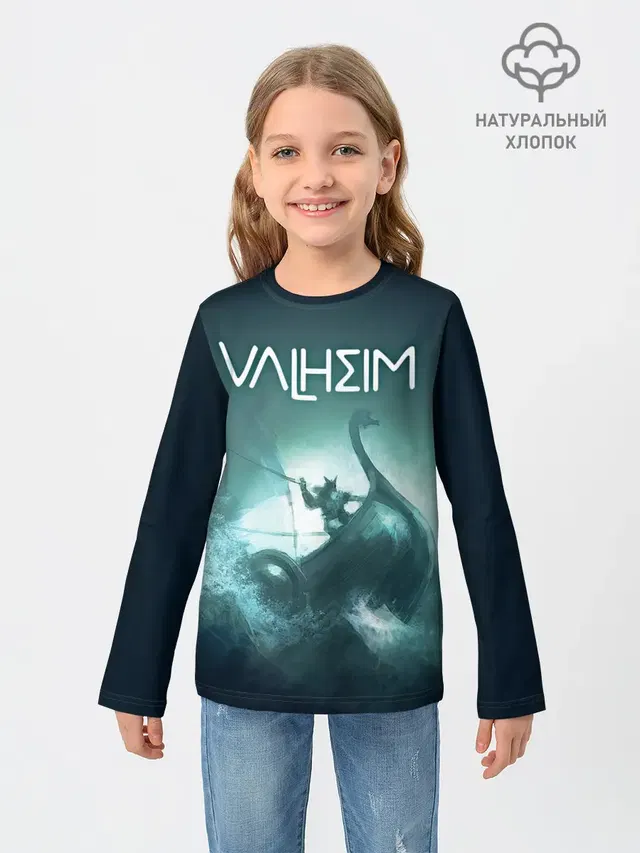 Valheim