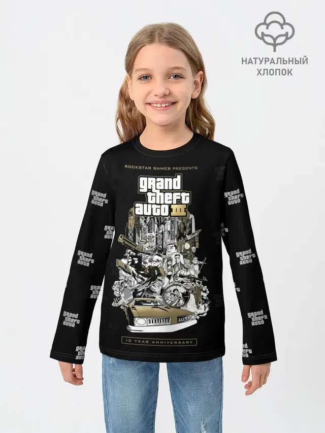 Grand Theft Auto III