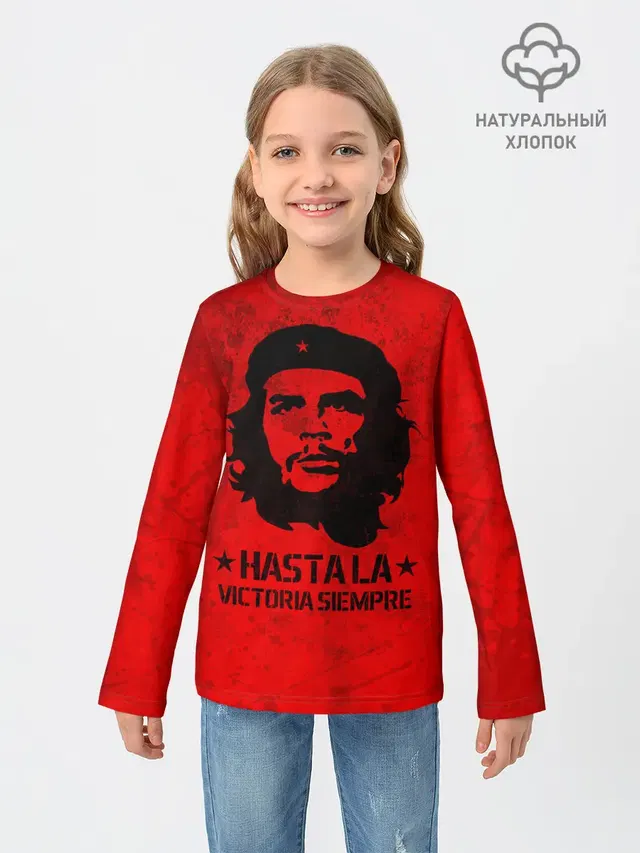 CHE GUEVARA | ЧЕ ГЕВАРА