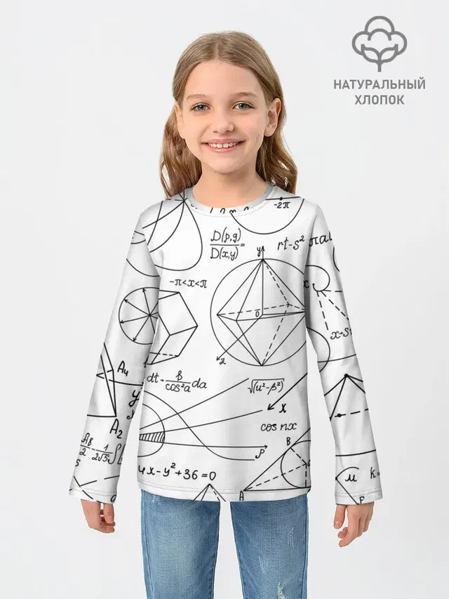Геометрия