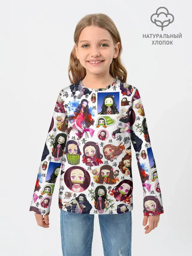 НЕЗУКО
