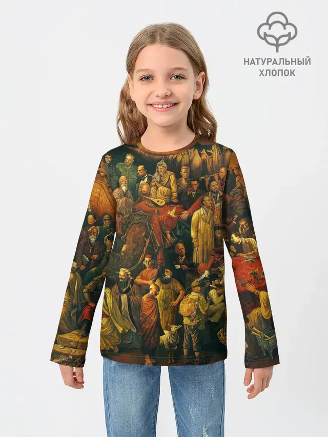 100 ЗНАМЕНИТЫХ ЛЮДЕЙ КАРТИНА