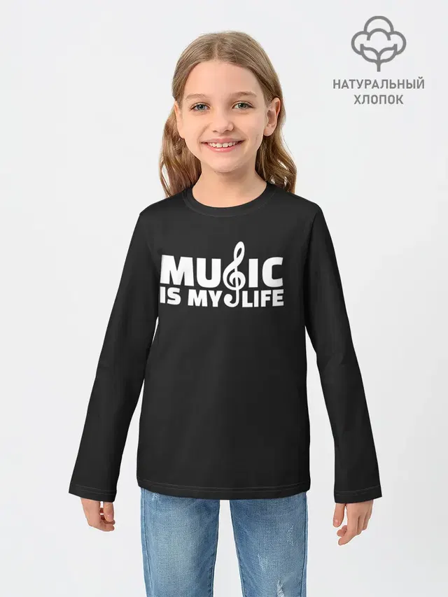 Music is My Life