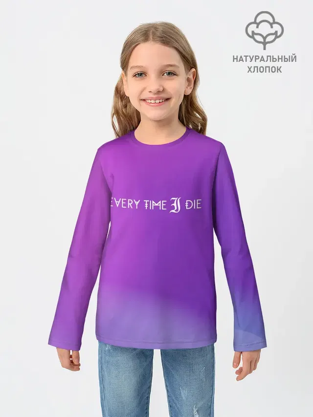 Every time i die