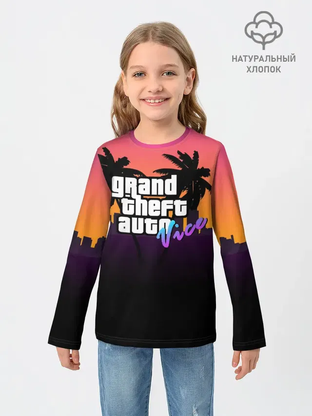 Grand Theft Auto vice