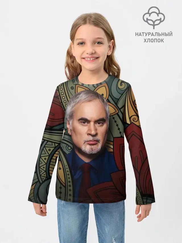 Меладзе Цветы | Мандала