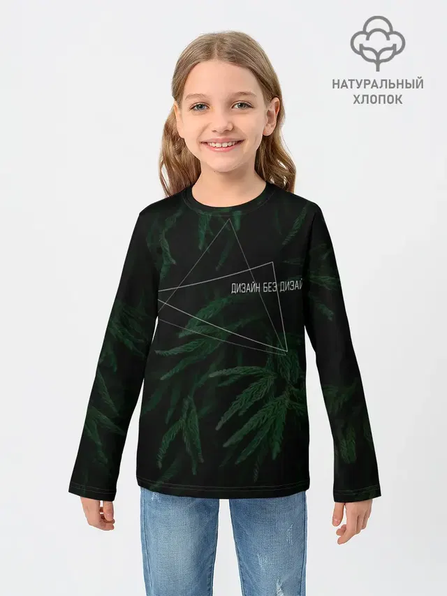 Дизайн без дизайна | Design