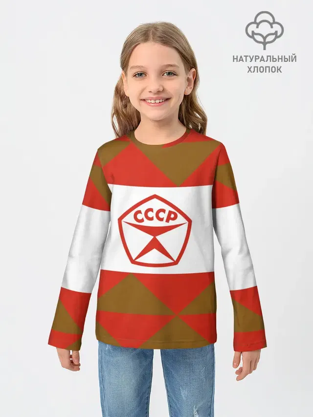 Детский лонгслив с принтом «Еда — Советское печенье»