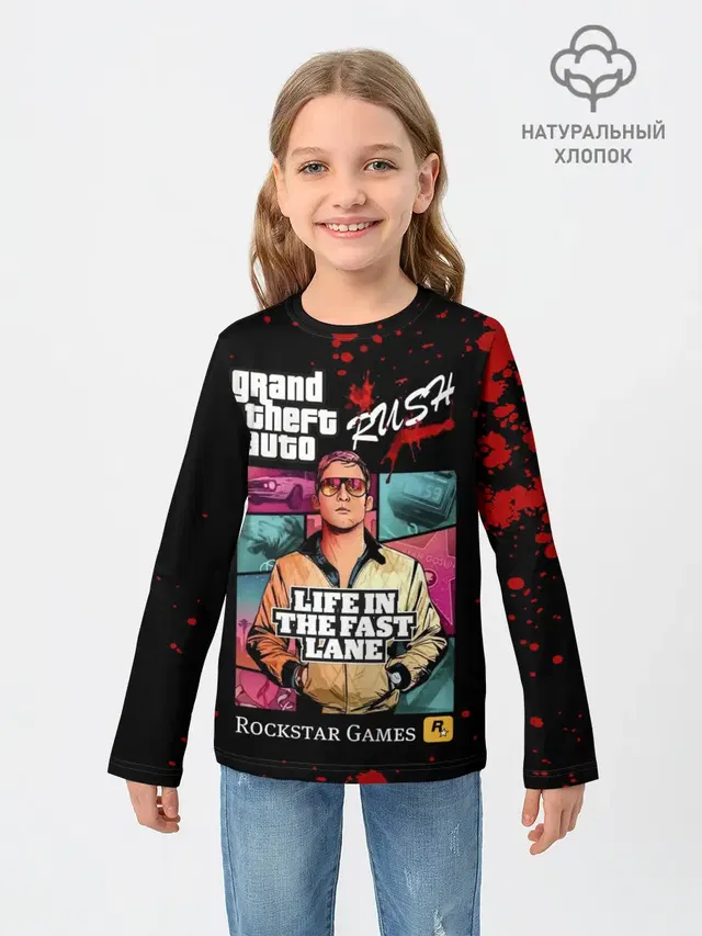 Grand Theft Auto RUSH