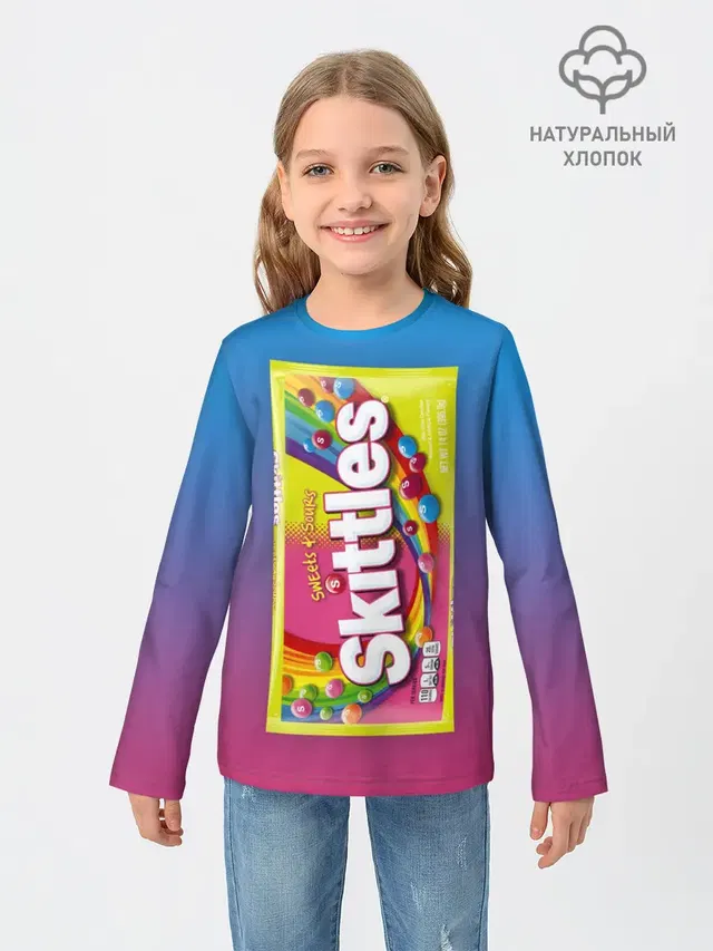 Skittles | Желтый