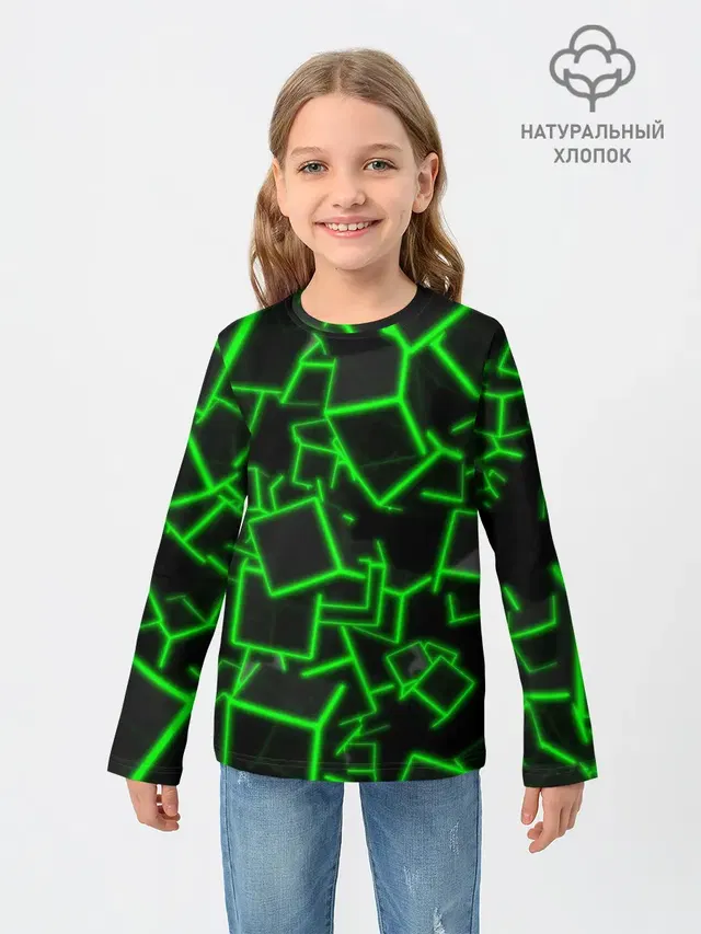 Cyber cube