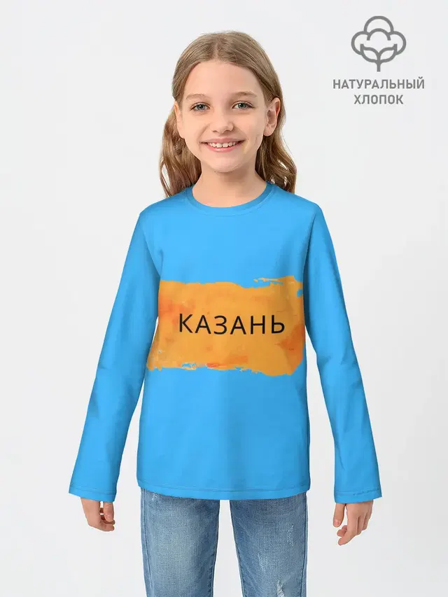Казагь