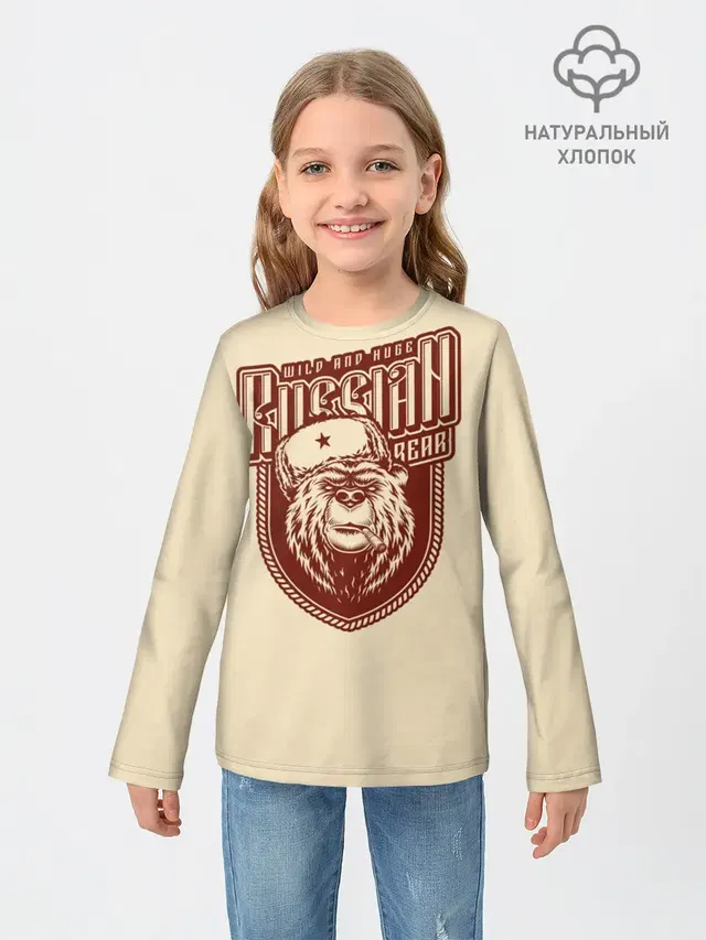 Русский медведь