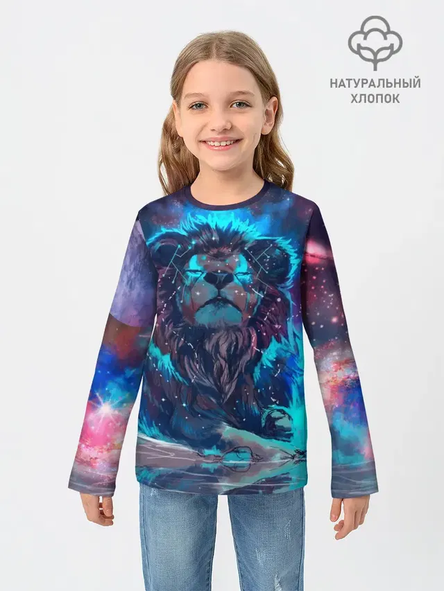 Galaxy Lion