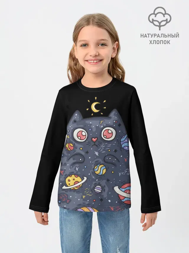 КОСМИЧЕСКИЙ КОТ