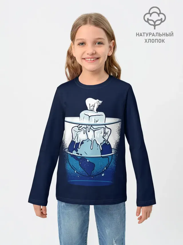 Polar Ice Bear