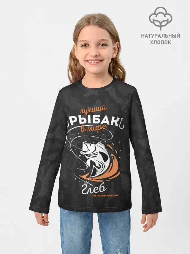 Детский лонгслив