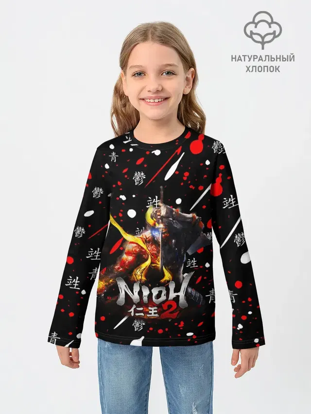 NIOH 2
