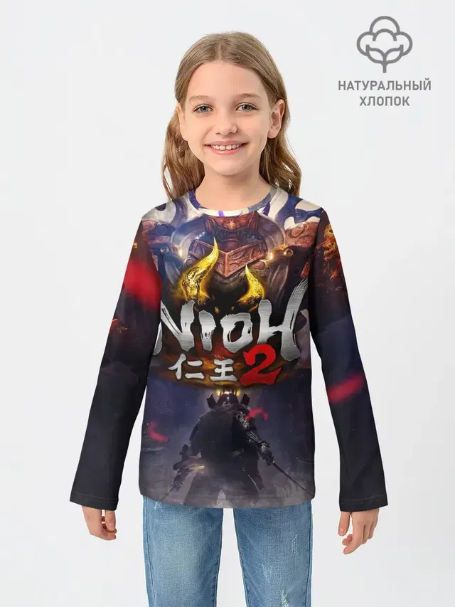 NIOH 2