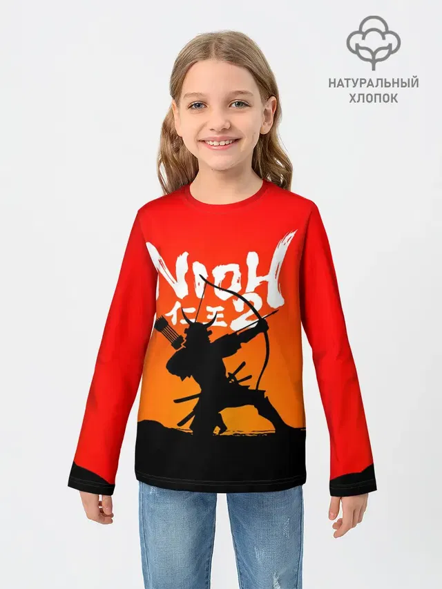 NIOH 2