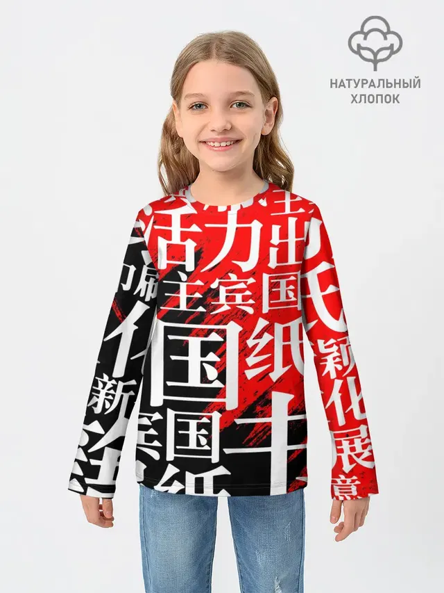 КИТАЙСКИЕ ИЕРОГЛИФЫ