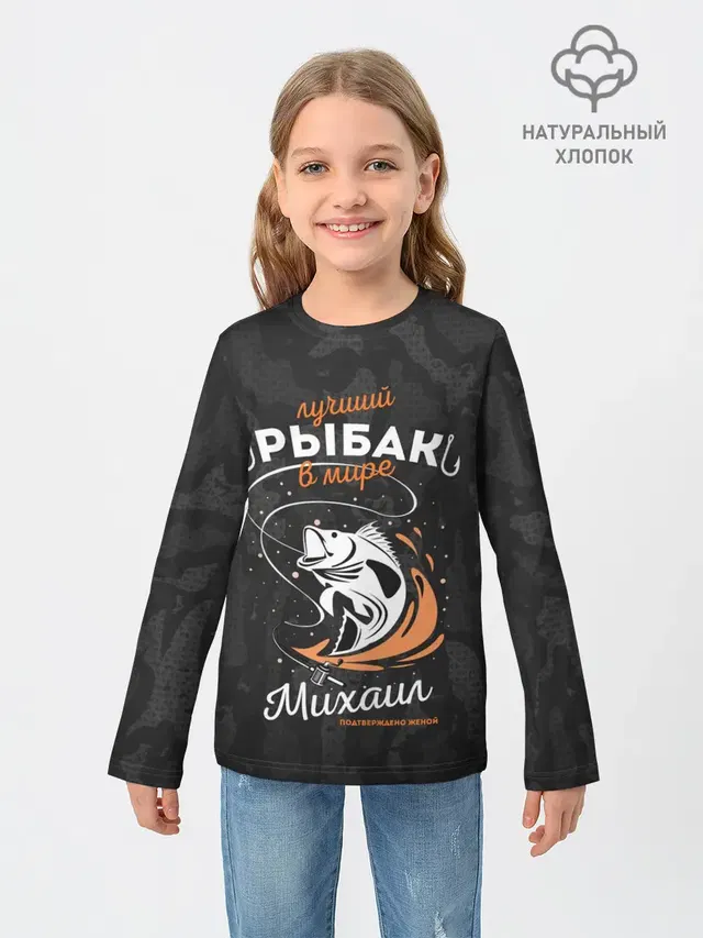 Детский лонгслив