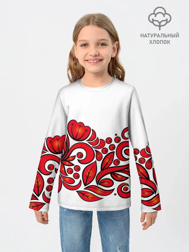 ХОХЛОМА