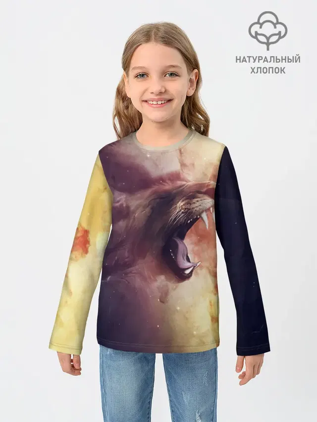TIGER ROAR