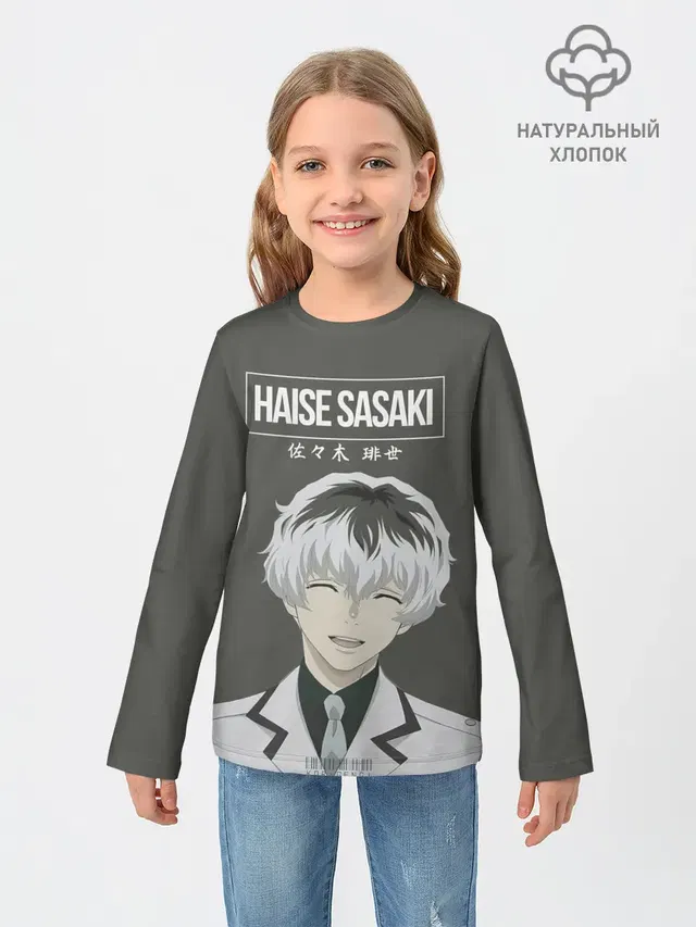 Детский лонгслив с принтом «Токийский Гуль — HAISE SASAKE»