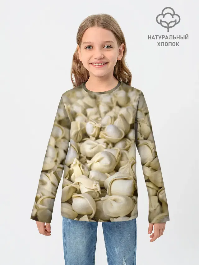 Пельмени