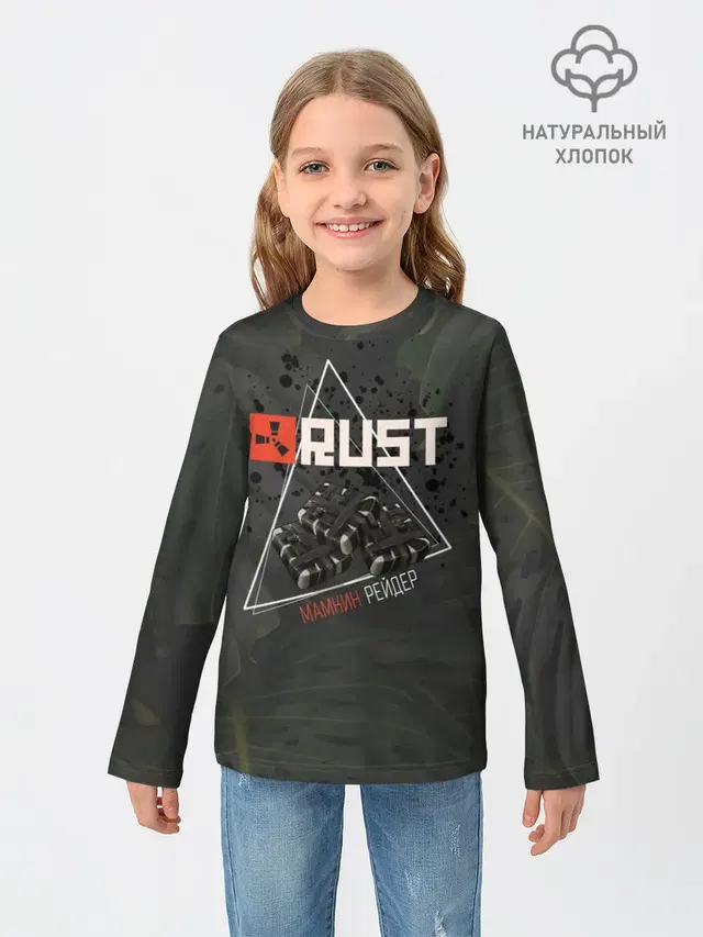 Детский лонгслив с принтом «Rust — Мамкин Рейдер — Раст»