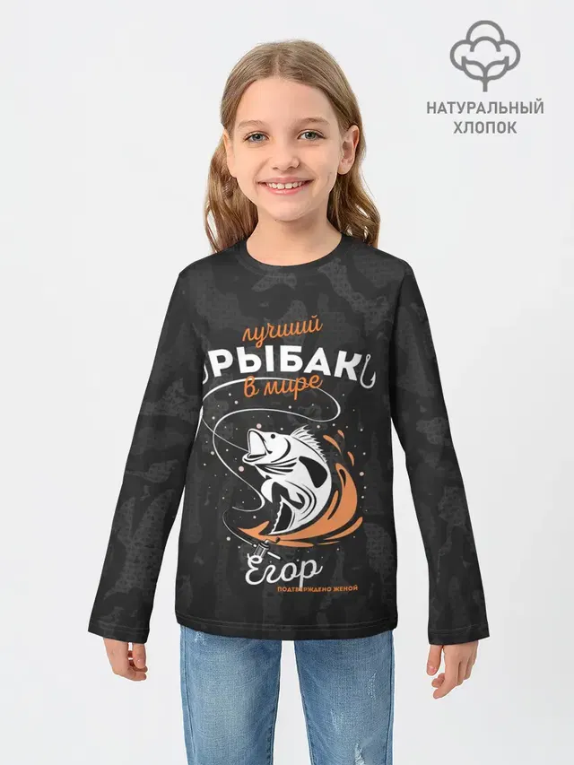 Детский лонгслив