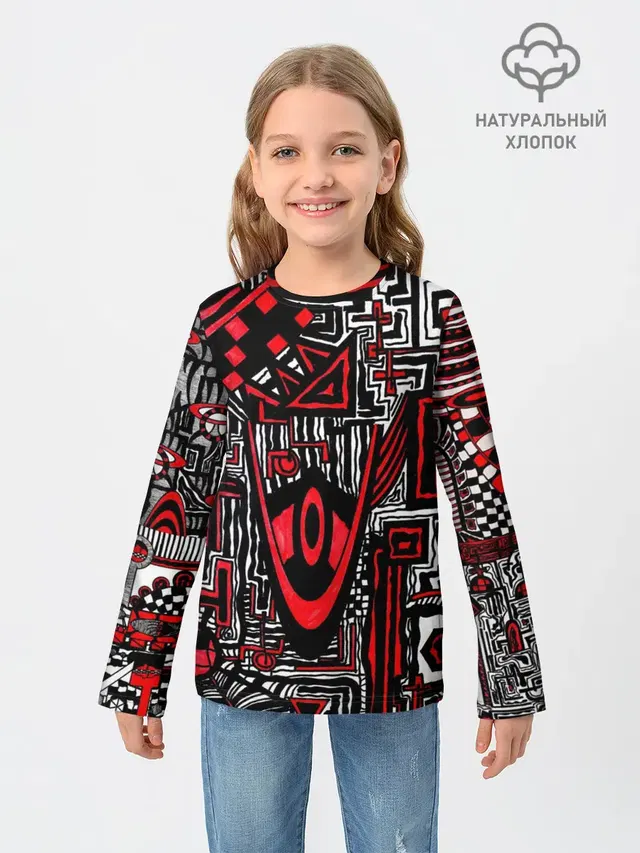 Абстрактный Узор