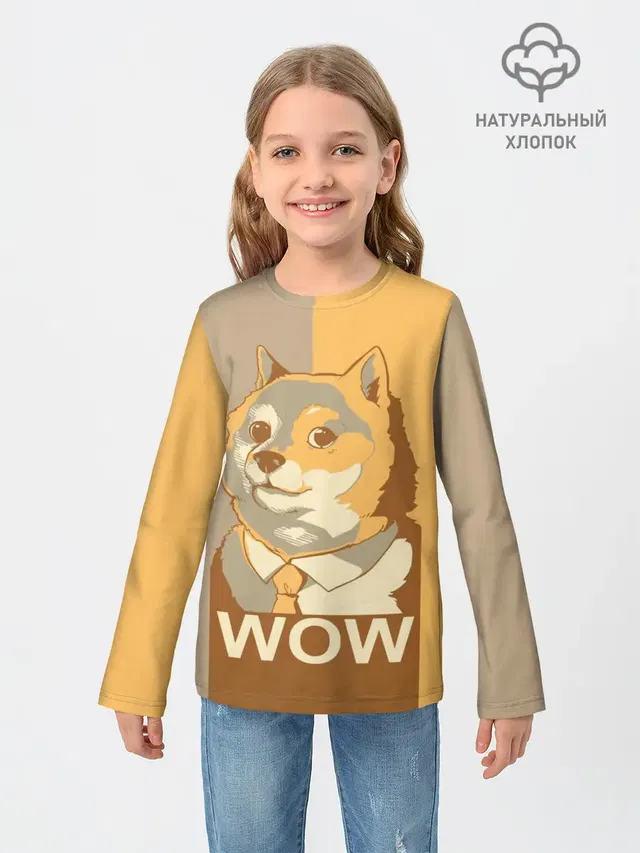 Doge Wow