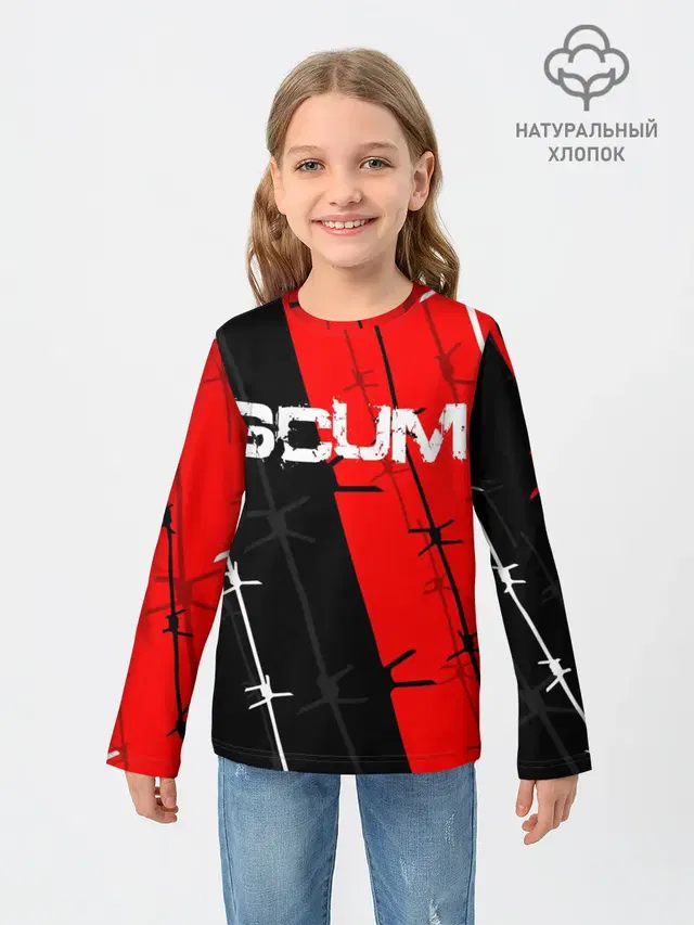 SCUM