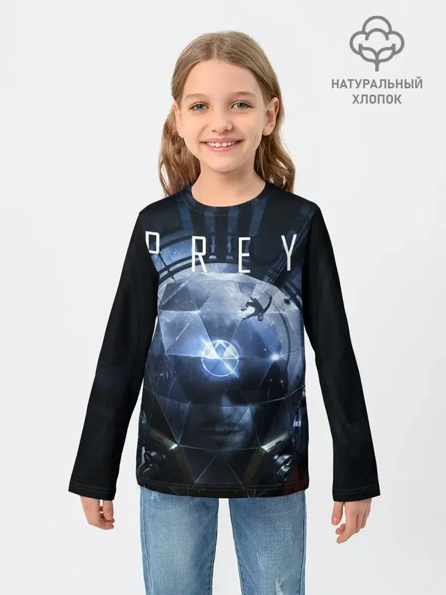 Prey Морган Ю