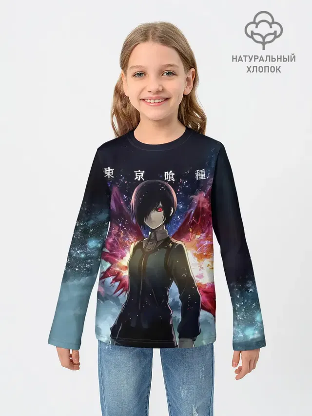 Тоука Киришима