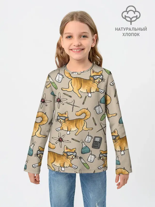 Котики и колбы