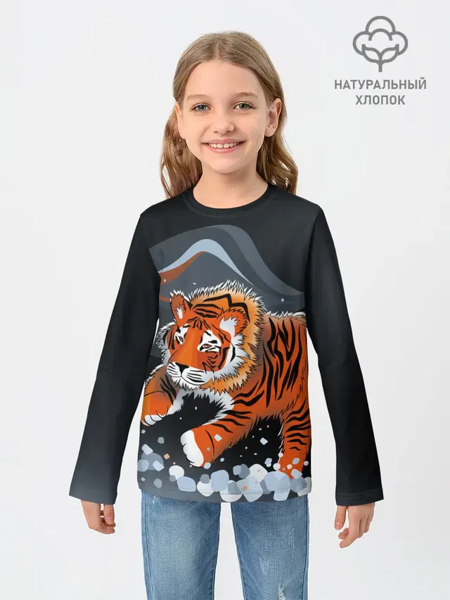 АМУРСКИЙ ТИГР