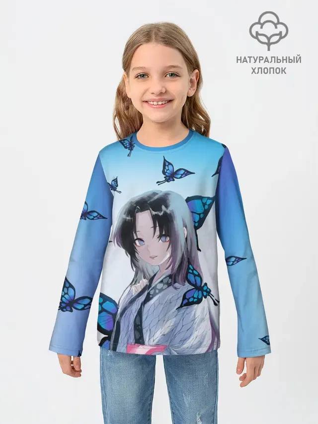ШИНОБУ КОЧО | KOCHO SHINOBU