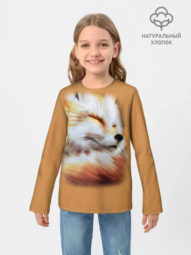 Лисичка