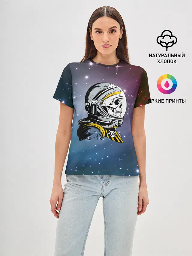 Cosmonaut