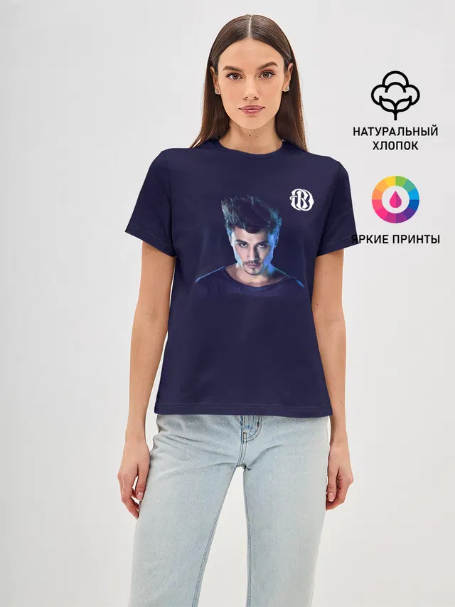 Дима Билан