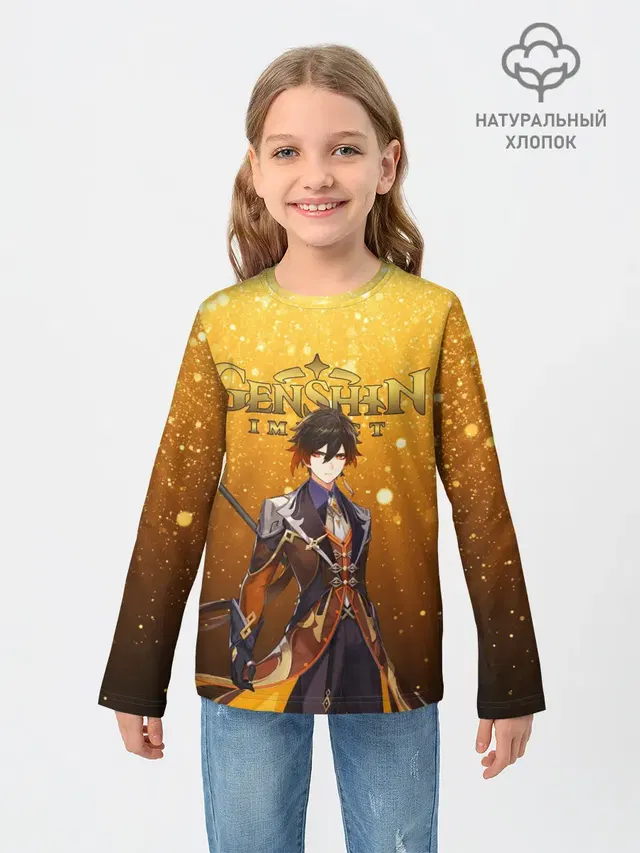 GENSHIN IMPACT ЧЖУН ЛИ