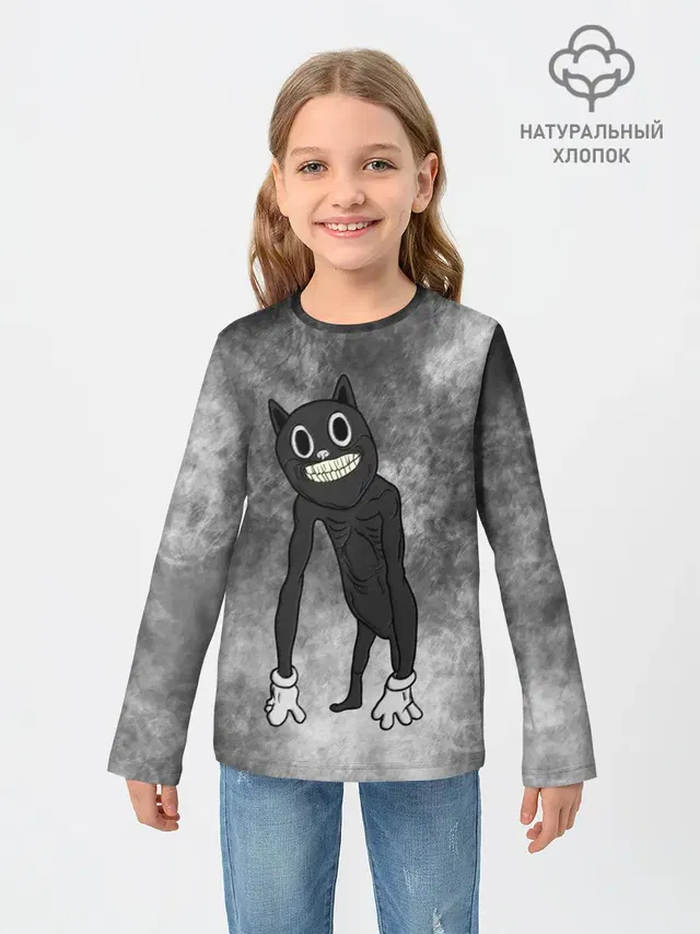 Cartoon cat