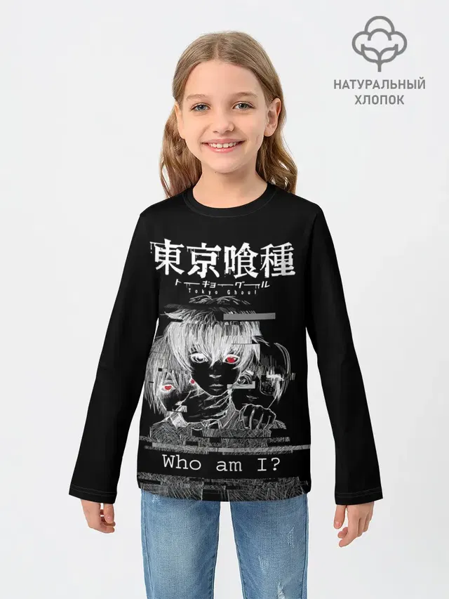Детский лонгслив с принтом «Токийский Гуль — Who am I?»