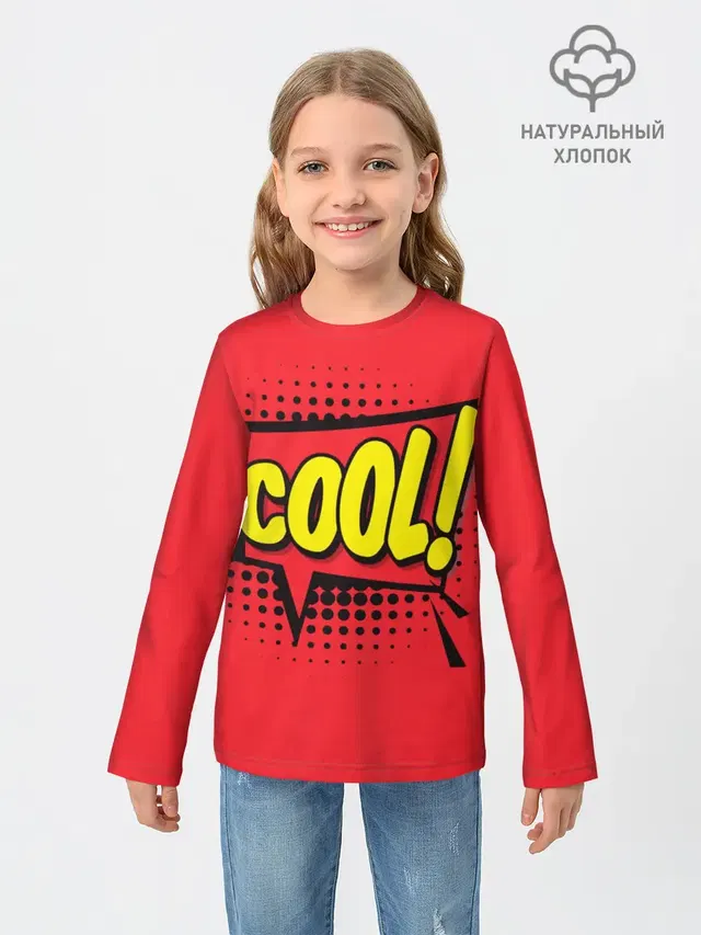 COOL