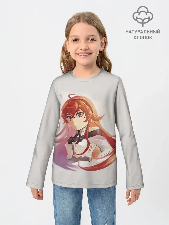 Эрис