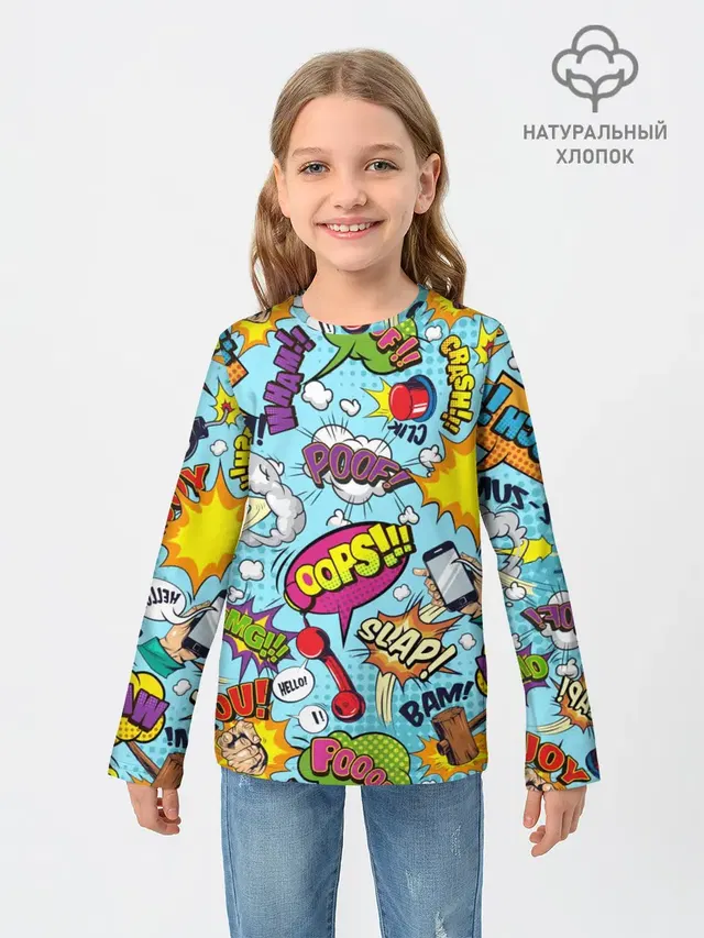 Комиксы