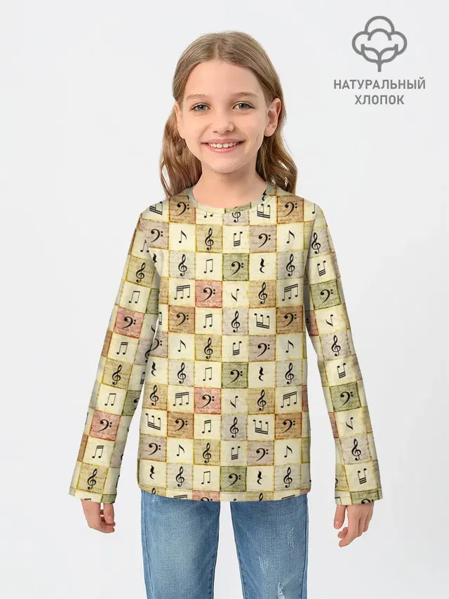 Музыкант